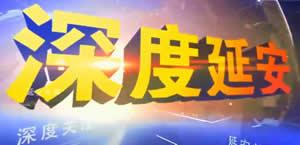 陕西一套在线直播观看,实时捕捉三秦大地精彩瞬间