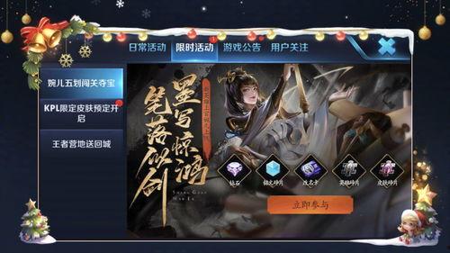 王者未知爆料在哪看啊视频,视频攻略解析，带你一探究竟