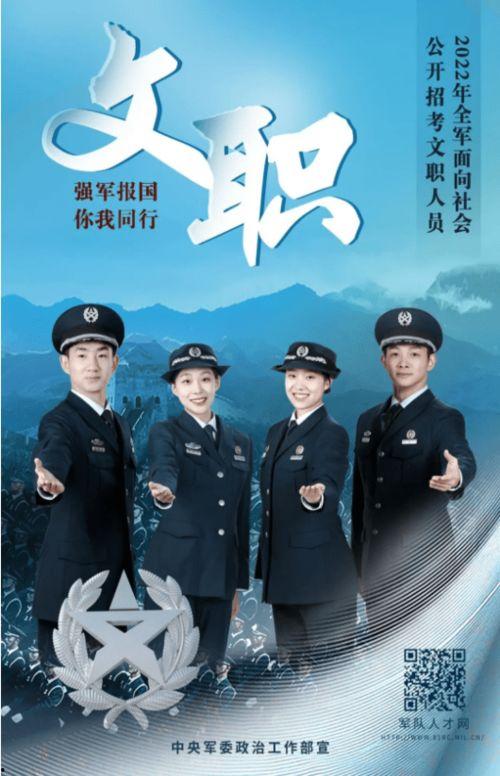 文职人员最新爆料信息,内幕信息大曝光